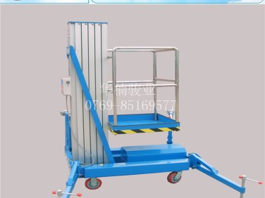 移动式作业台 高空作业平台 铝合金升降机 轻巧型升降机