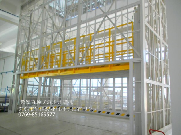 室内货梯,液压货梯