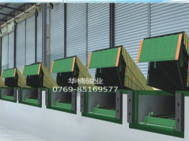 厂家直销 广东登车桥 高度调节板 专业制作厂家 液压动力