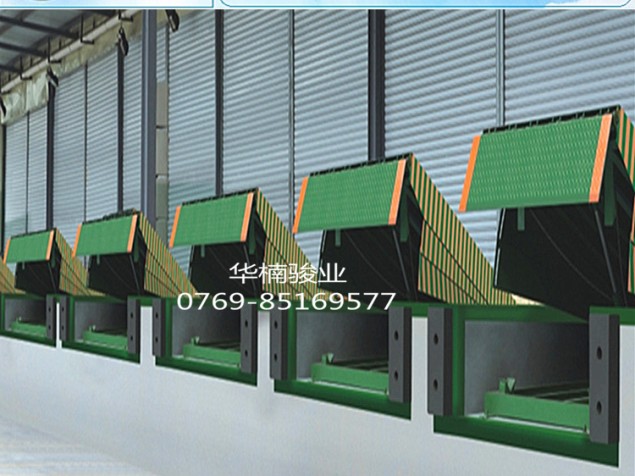 厂家直销 广东登车桥 高度调节板 专业制作厂家 液压动力