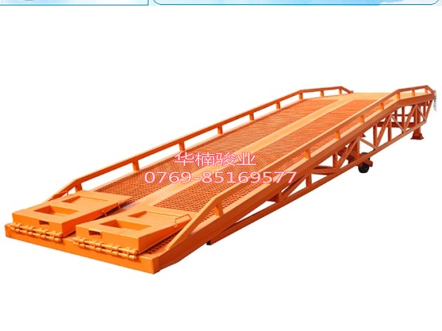 移动登车桥 登车桥定做 大载重移动登车桥 厂家直销 东莞登车桥