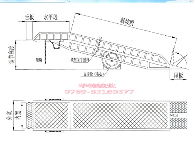 移动登车桥 登车桥定做 大载重移动登车桥 厂家直销 东莞登车桥