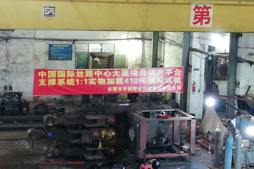 中建八局501项目组考察我司，有望达成西北高楼顶模项目合作