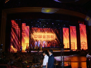 华楠骏业移动LED屏