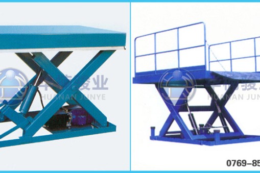 华楠骏业升降平台