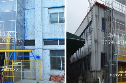 华楠骏业升降货梯