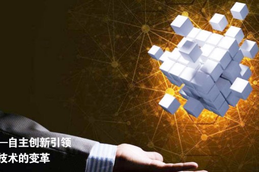 华楠骏业用自主创新引领升降行业技术变革