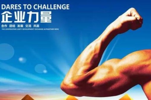 升降平台厂家东莞华楠骏业：2018年不只抓机遇 更要谋创