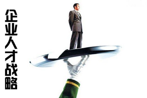 升降机厂家骏业打造高技能人才战略新高地