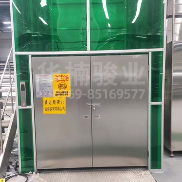 化妆品公司定制升降机