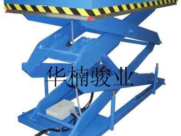 标准剪叉升降平台